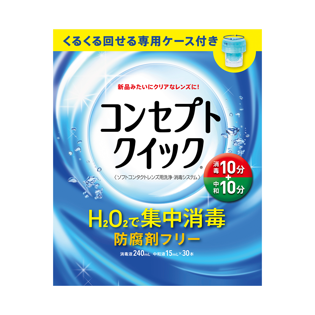 JP-How-to-Concept-2 JP-How-to-Concept-2
