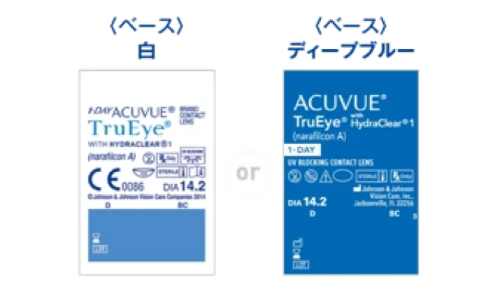 ワンデー アキュビュー® トゥルーアイ® ワンデー アキュビュー® トゥルーアイ®