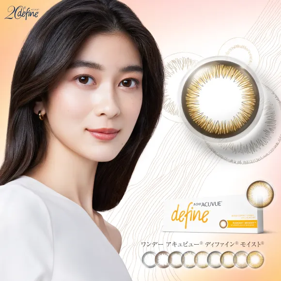 ACUVUE® 20th define その輝きは本物。