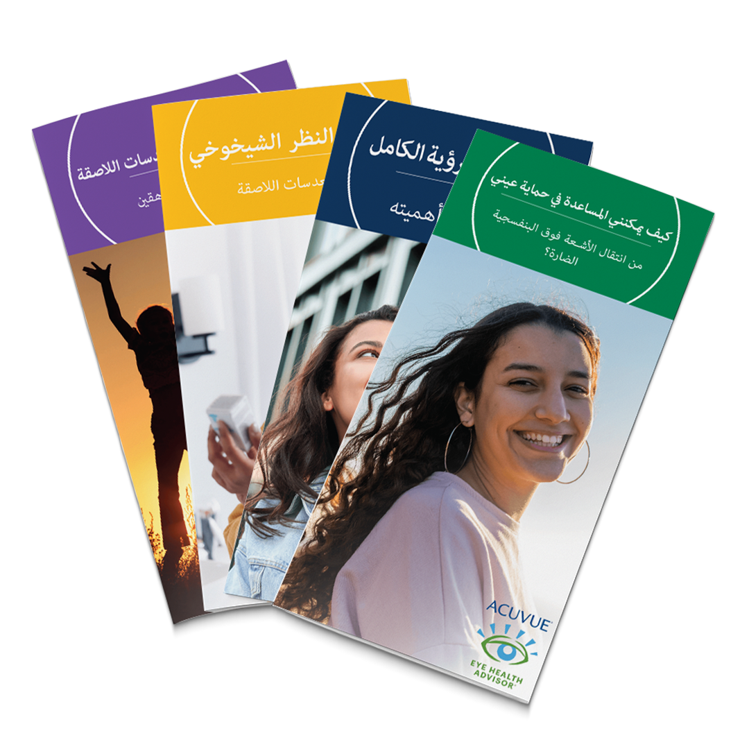 تصميم كتيب المستهلك النموذجي