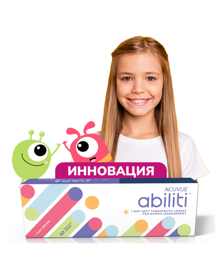 Как работают линзы ACUVUE® Abiliti™ 1-Day Как работают линзы ACUVUE® Abiliti™ 1-Day
