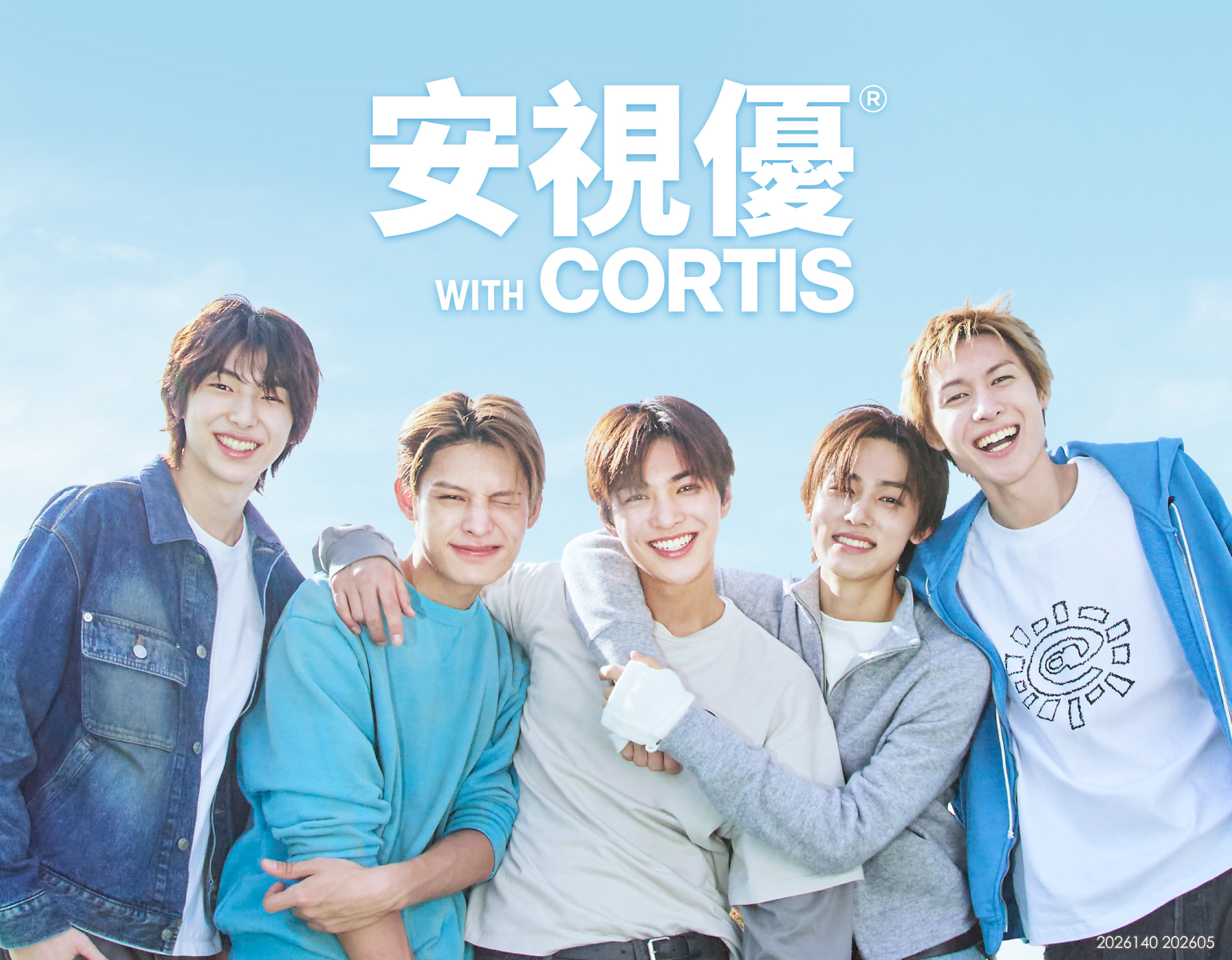 ACUVUE WITH CORTIS