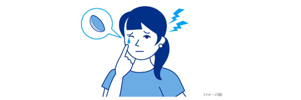 （イメージ図）目に痛みがある女性のイラスト