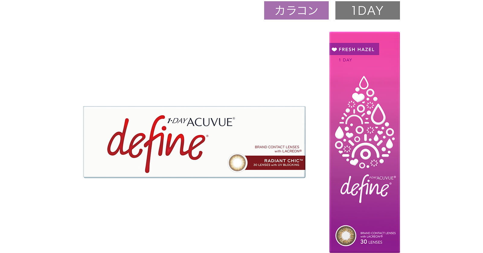 ワンデー アキュビュー® ディファイン® モイスト®