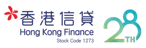 香港信貸 業主貸款