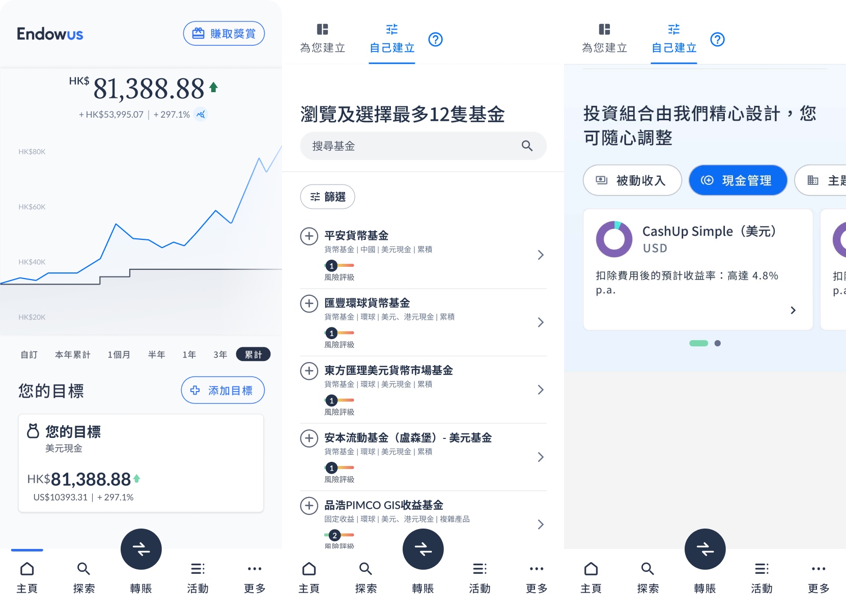 HK_App_1_Dashboard.png