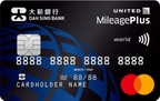 Dah Sing United MileagePlus World MasterCard