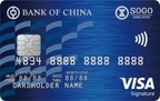 中銀崇光Visa Signature卡