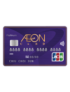 AEON JCB Credit Card