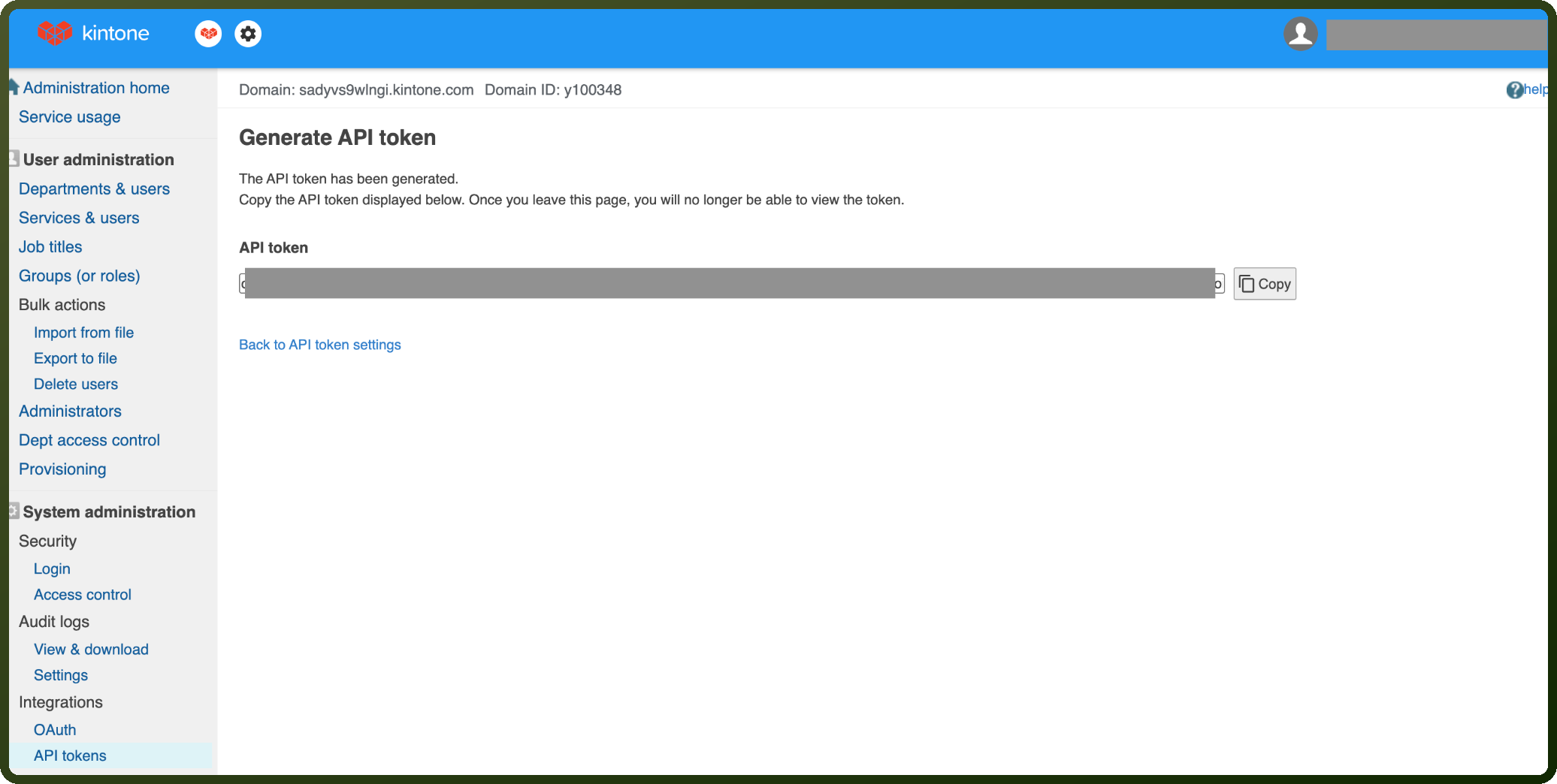 kintone-bordered-image1.png