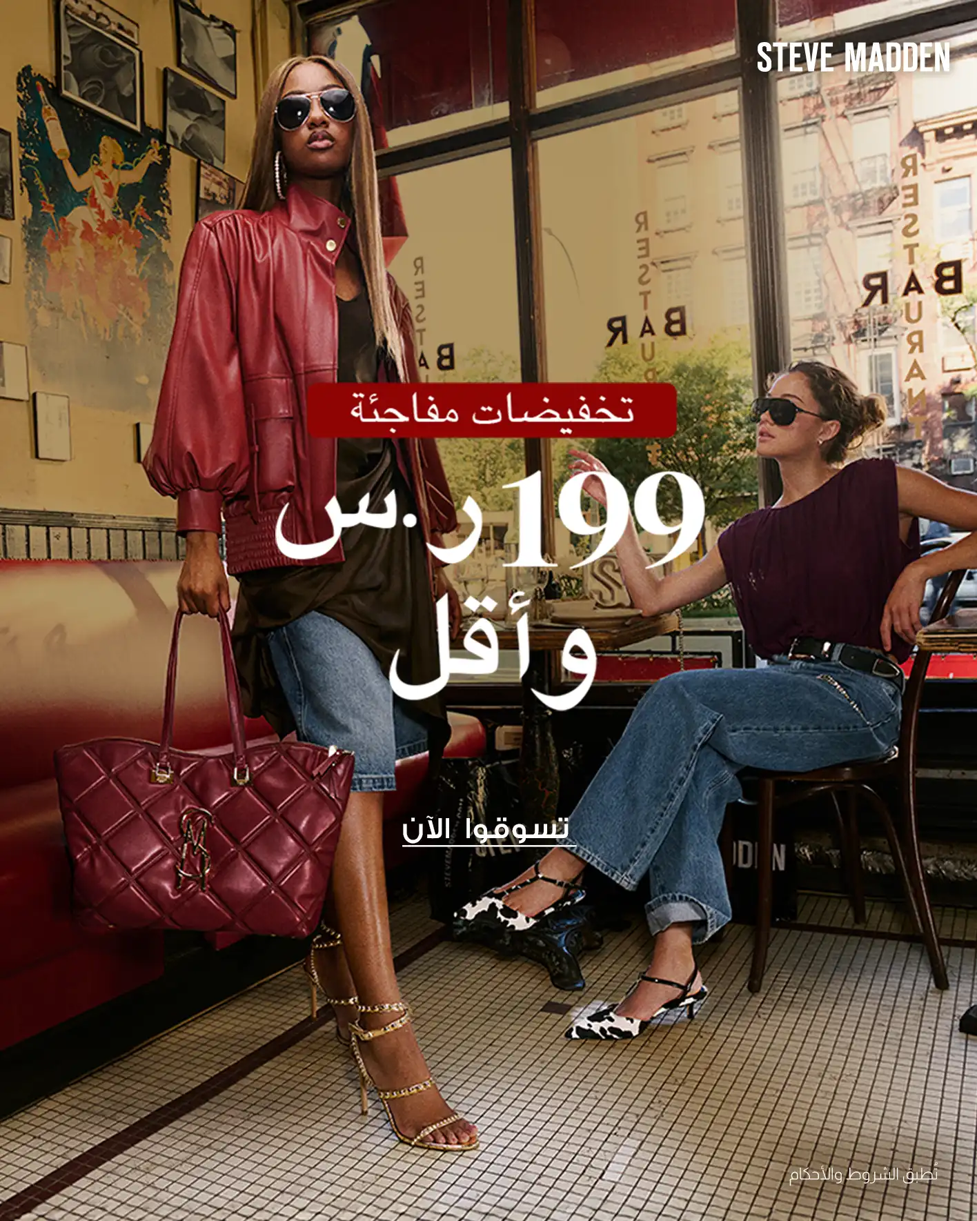 خصم فلاش