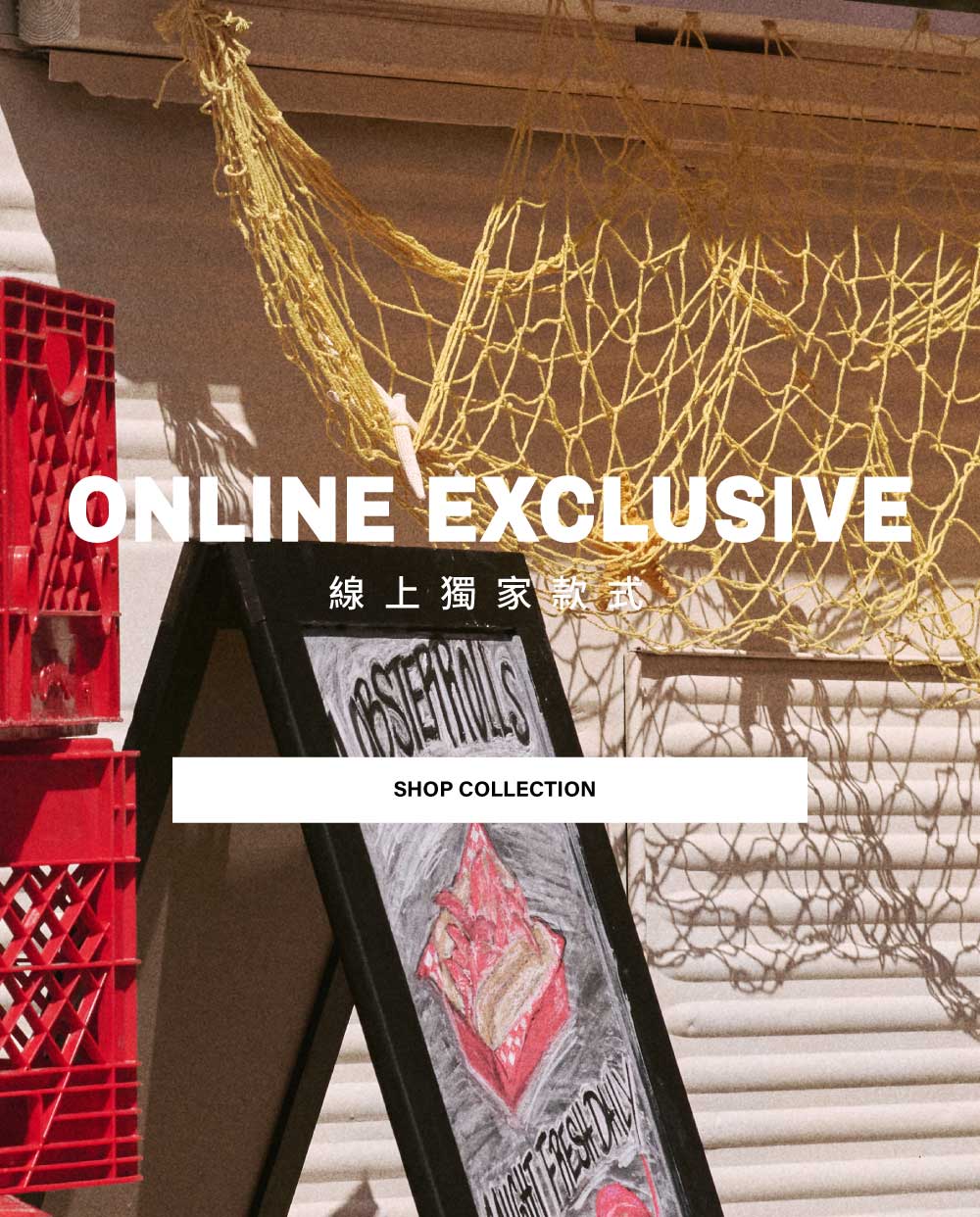 Only Online