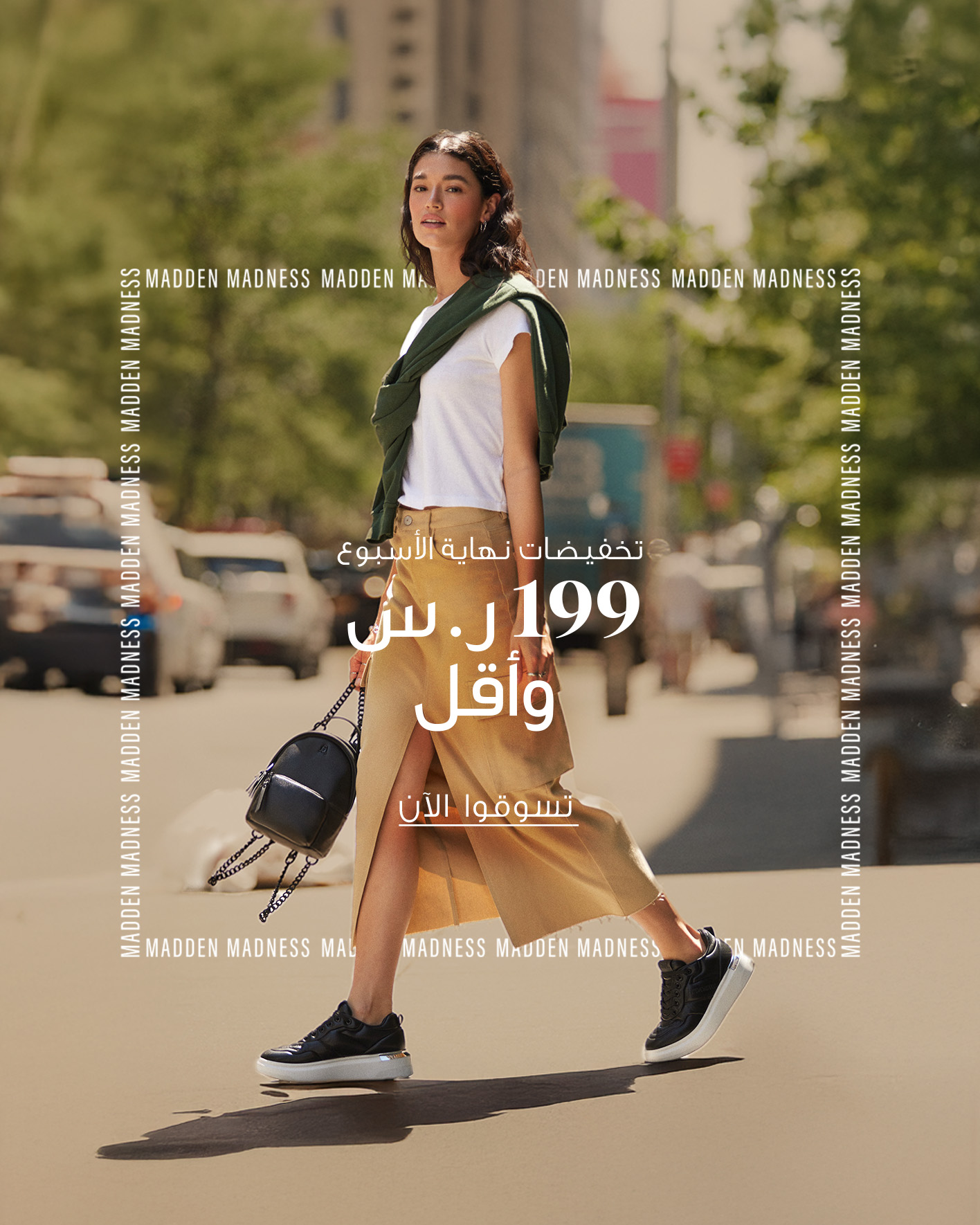 خصم فلاش