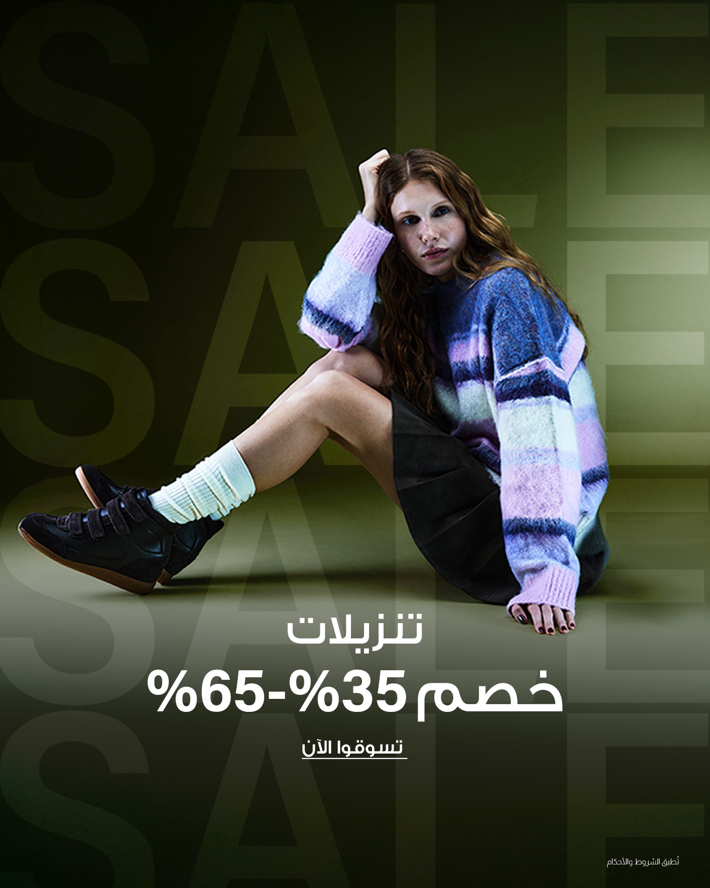 تسوق من موقع ستيف
