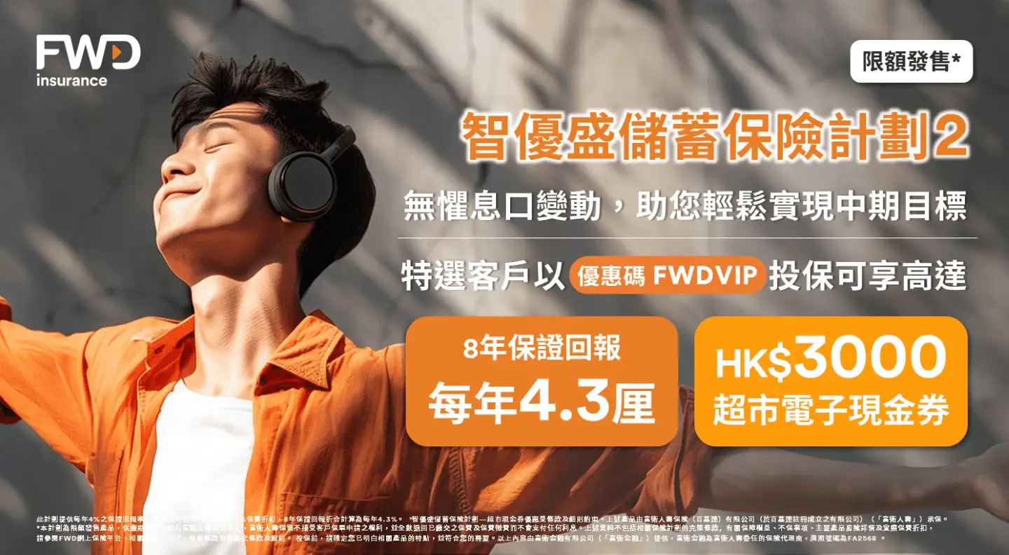 Popup_Banner_Pc