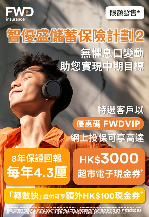 Popup_Banner_Mobile