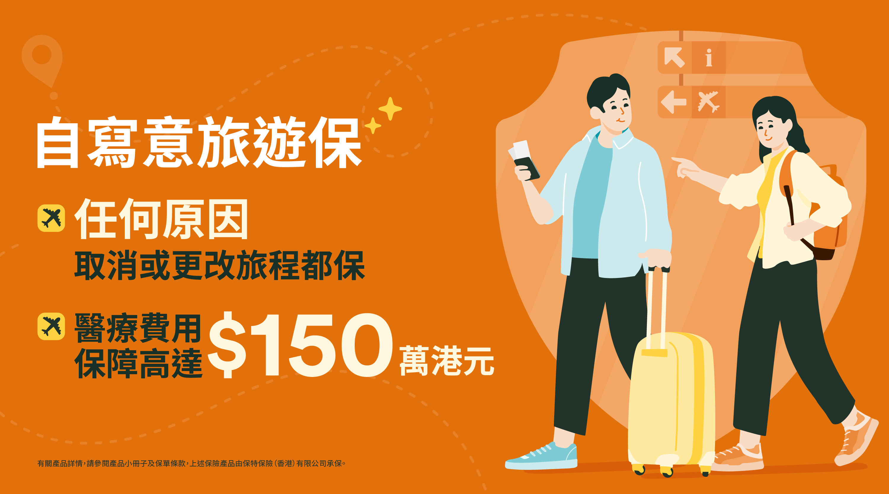 香港過關深圳】如何睇實時狀況？皇崗、羅湖各大口岸開放時間