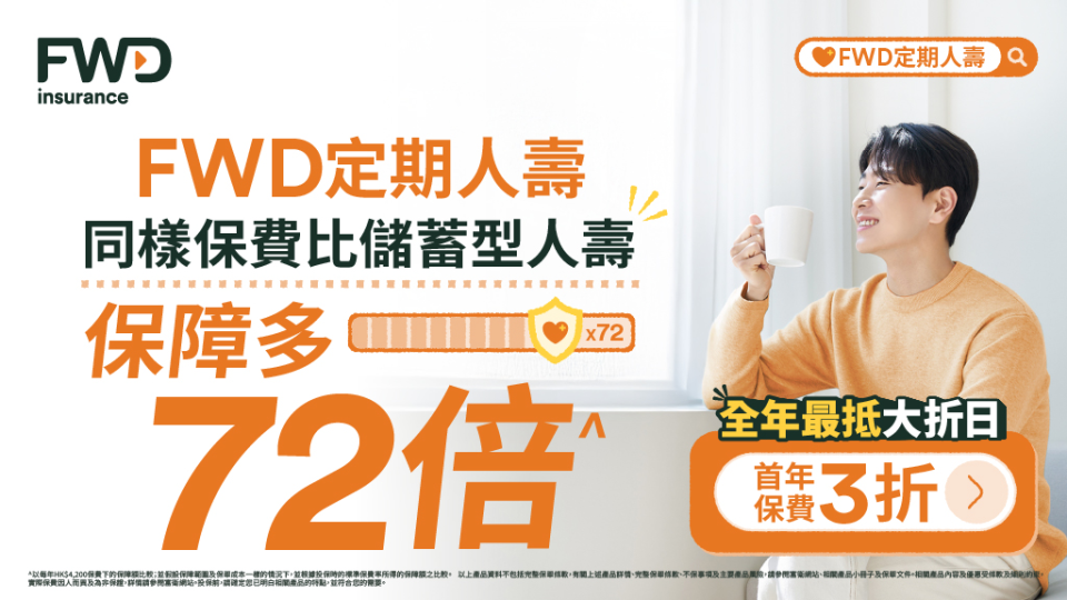 mtp-acq-D11-72xprotection-70off_1024x576px.webp