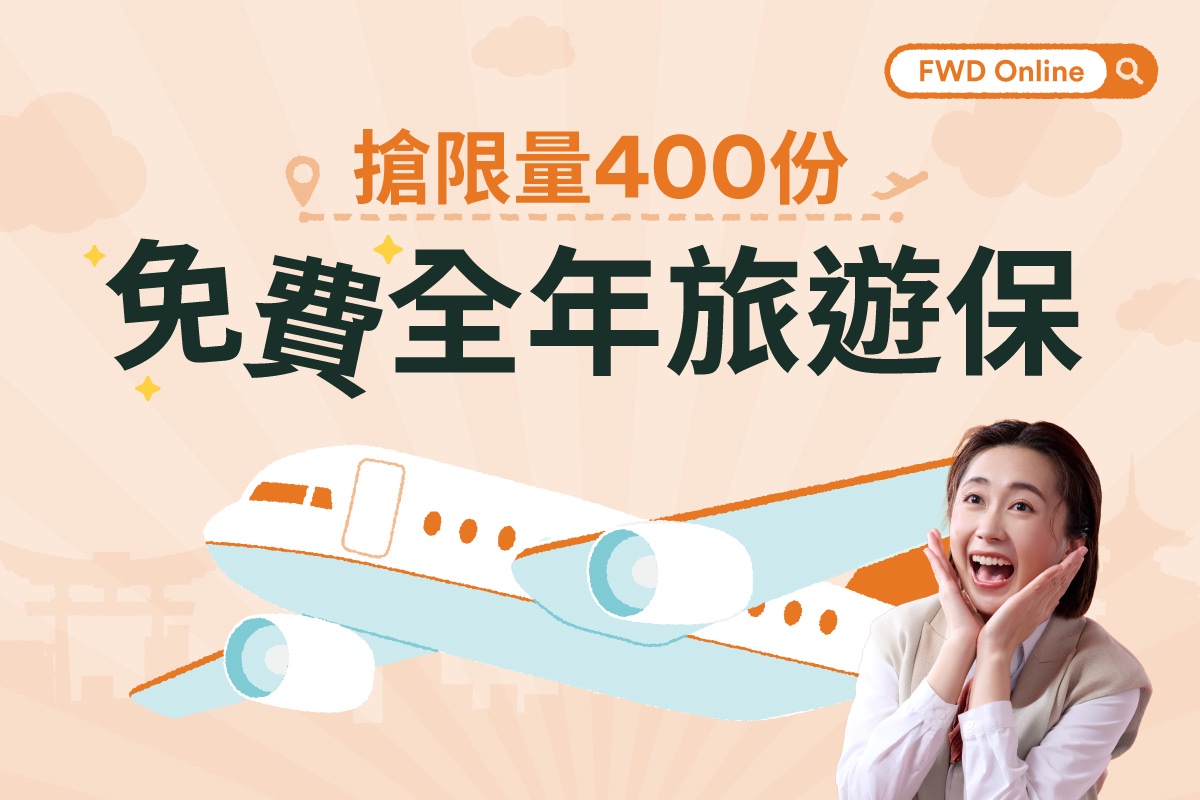 D11_Travel_Promo_1200x800px.webp