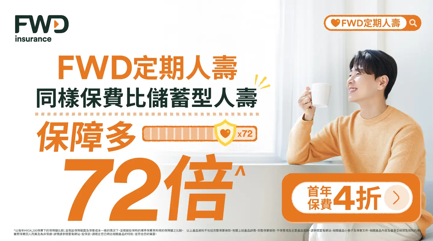 JUPAS排位2024】放榜後點改選？入大學收生分數一覽