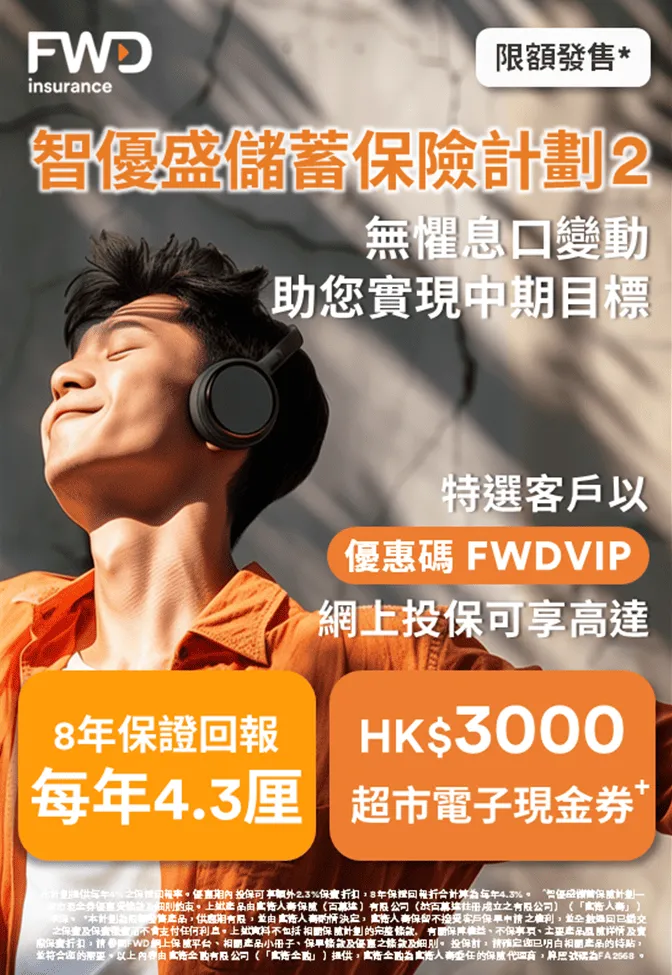 Popup_Banner_Mobile