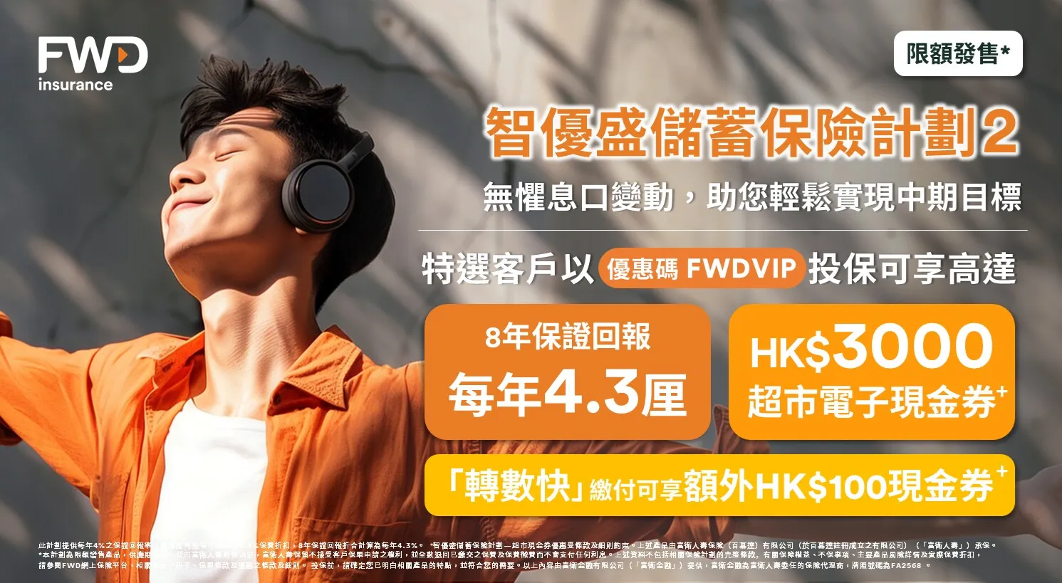 Popup_Banner_Pc
