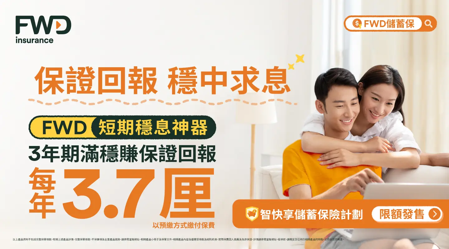 美國國債】利率有幾多？10年期收益幾多？買美債注意事項