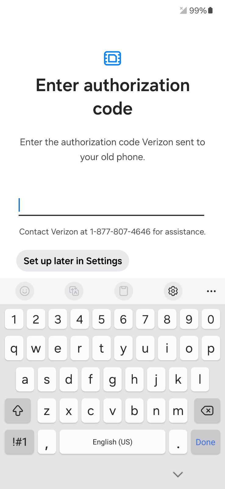 authorization code prompt screenshot