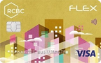 RCBC Flex Gold Visa