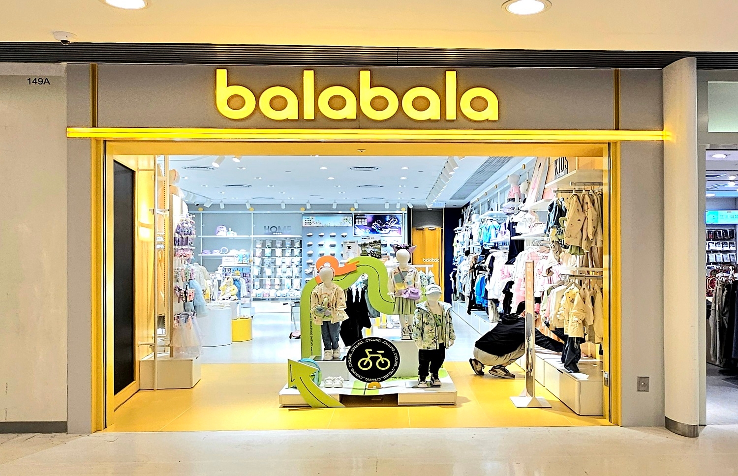 Maritime Square | Shopping - Balabala
