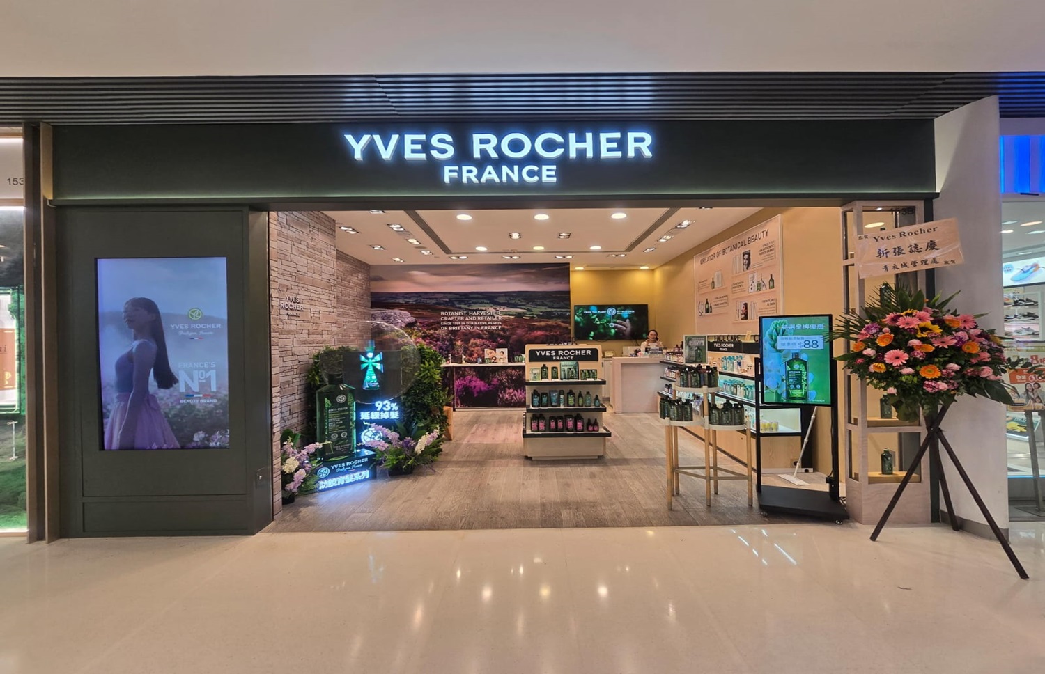 Maritime Square | Shopping - Yves Rocher