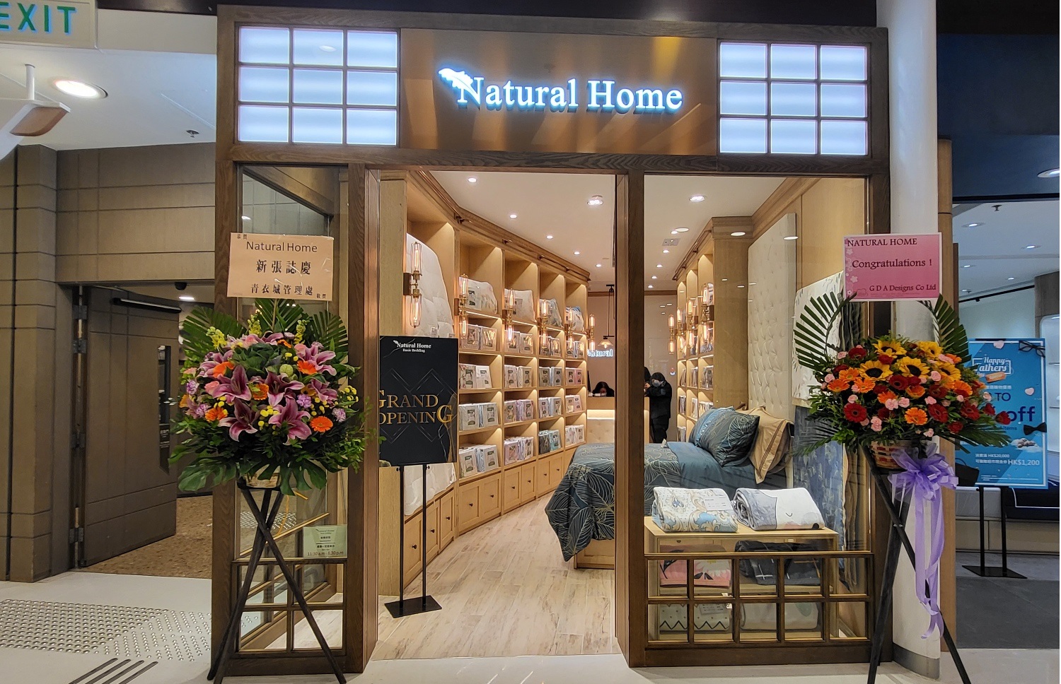 Maritime Square Shopping Natural Home   Natural Home Shopfront 1500 968 