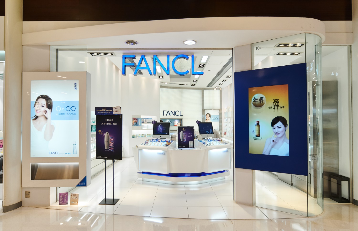 Maritime Square | Shopping - Fancl