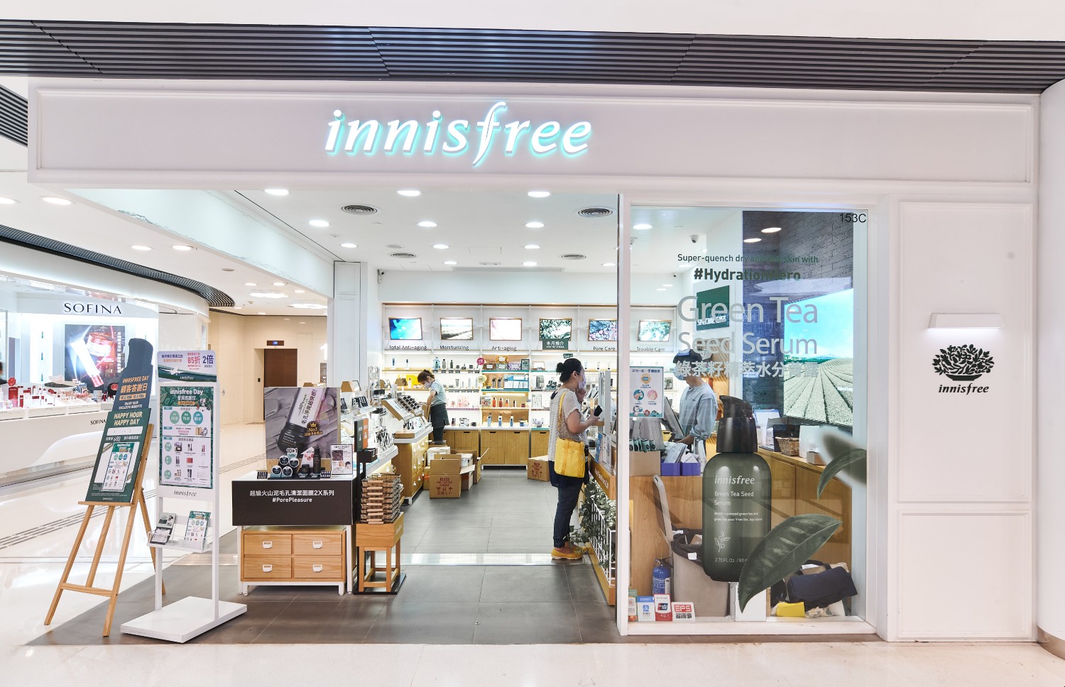 青衣城 | 購物 - innisfree