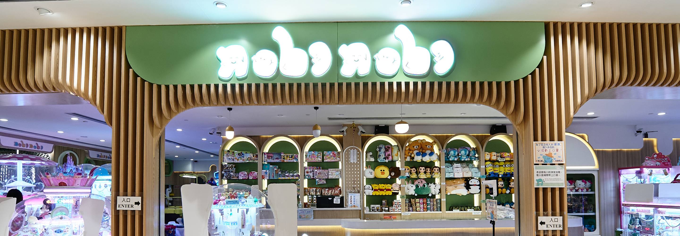 Maritime Square | Nobi Nobi