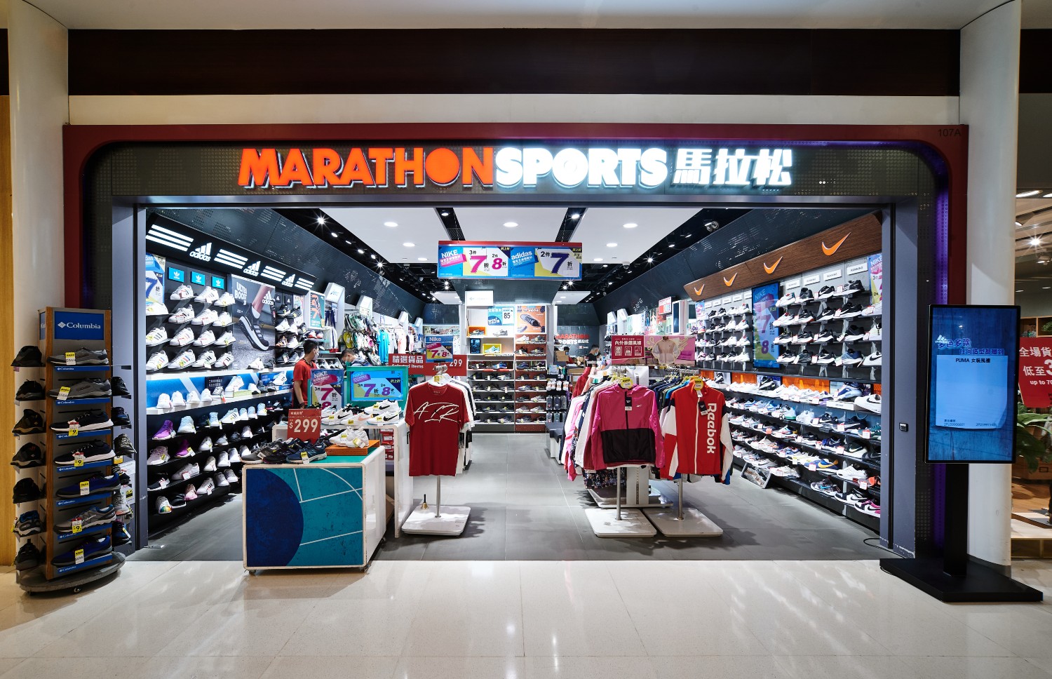 Maritime Square Shopping Marathon Sports