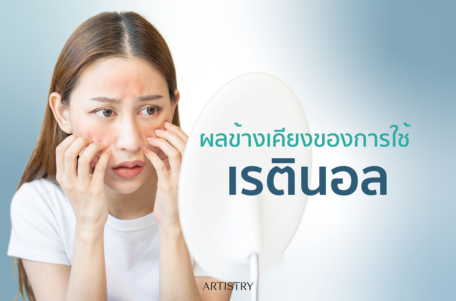 natural retinol