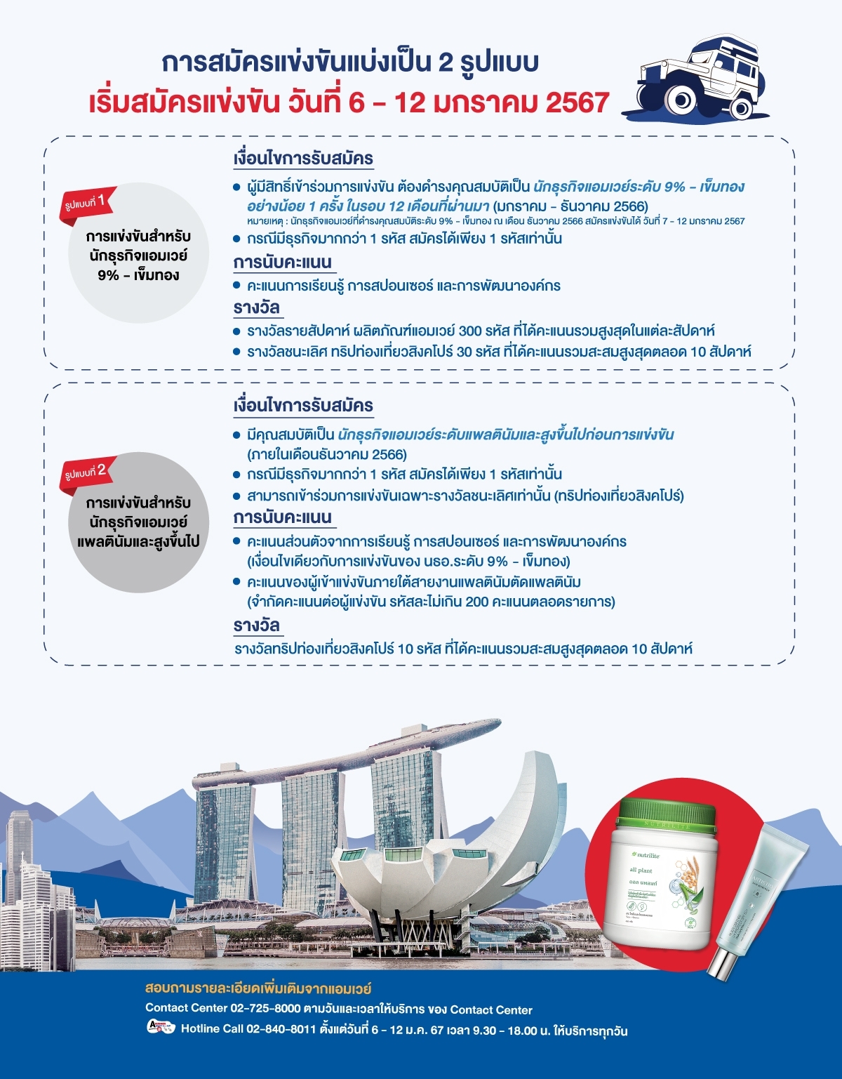 business-training-2023-dec-1_body2.jpg