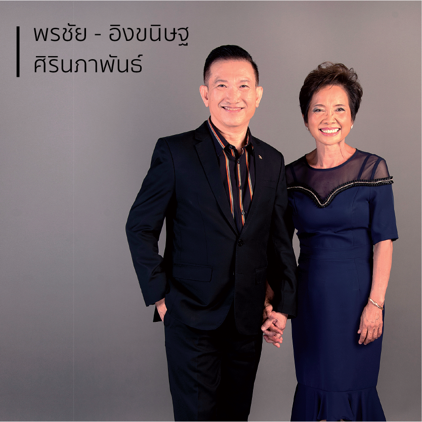 business-coverstory-2023-dec-2-05.png