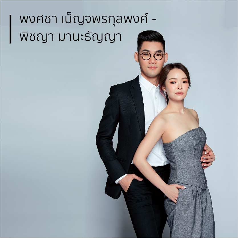 business-coverstory-2023-dec-2-04.png
