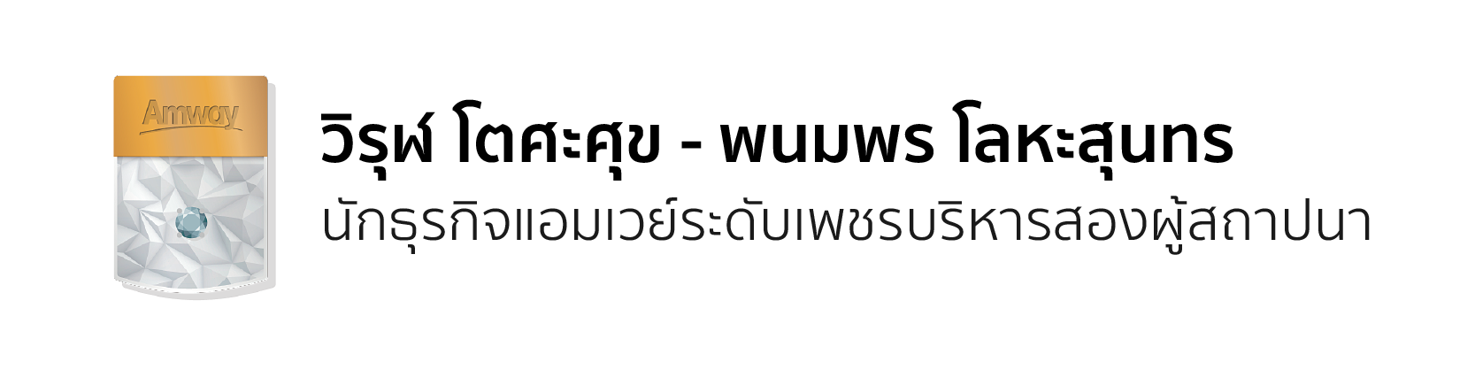 dec23-abos-interview-diamond2.png