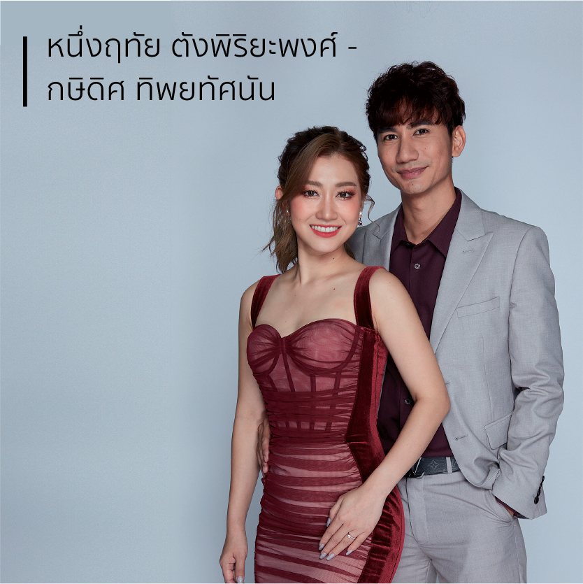 business-coverstory-2023-dec-2-19.png