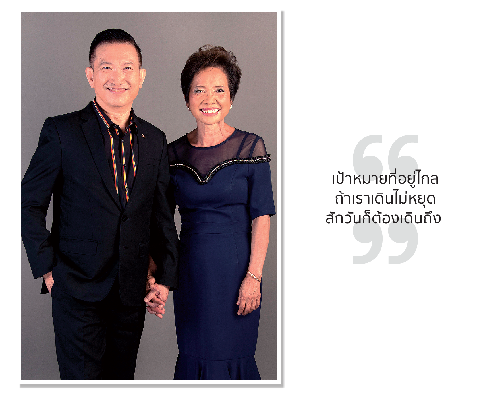 business-coverstory-2023-dec-2-06.png