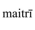 Maitri logo