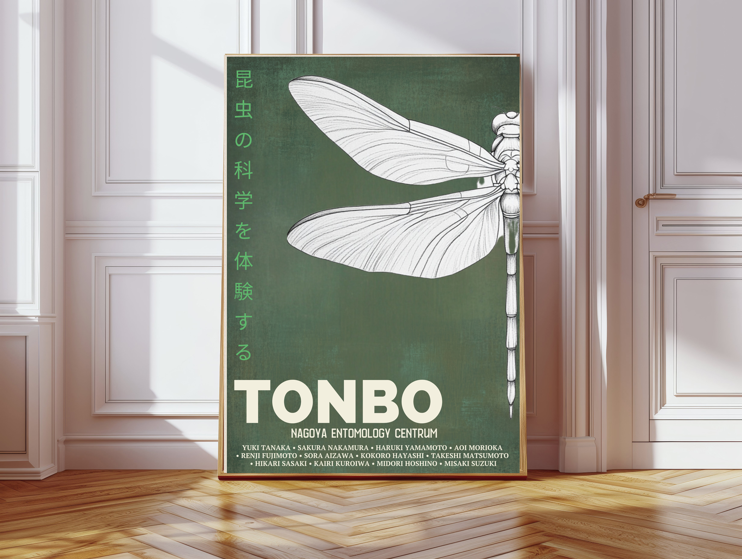 Japanese Exhibition Art Print