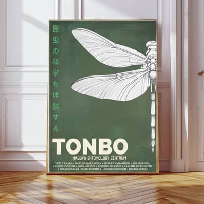 Japanese Exhibition Art Print