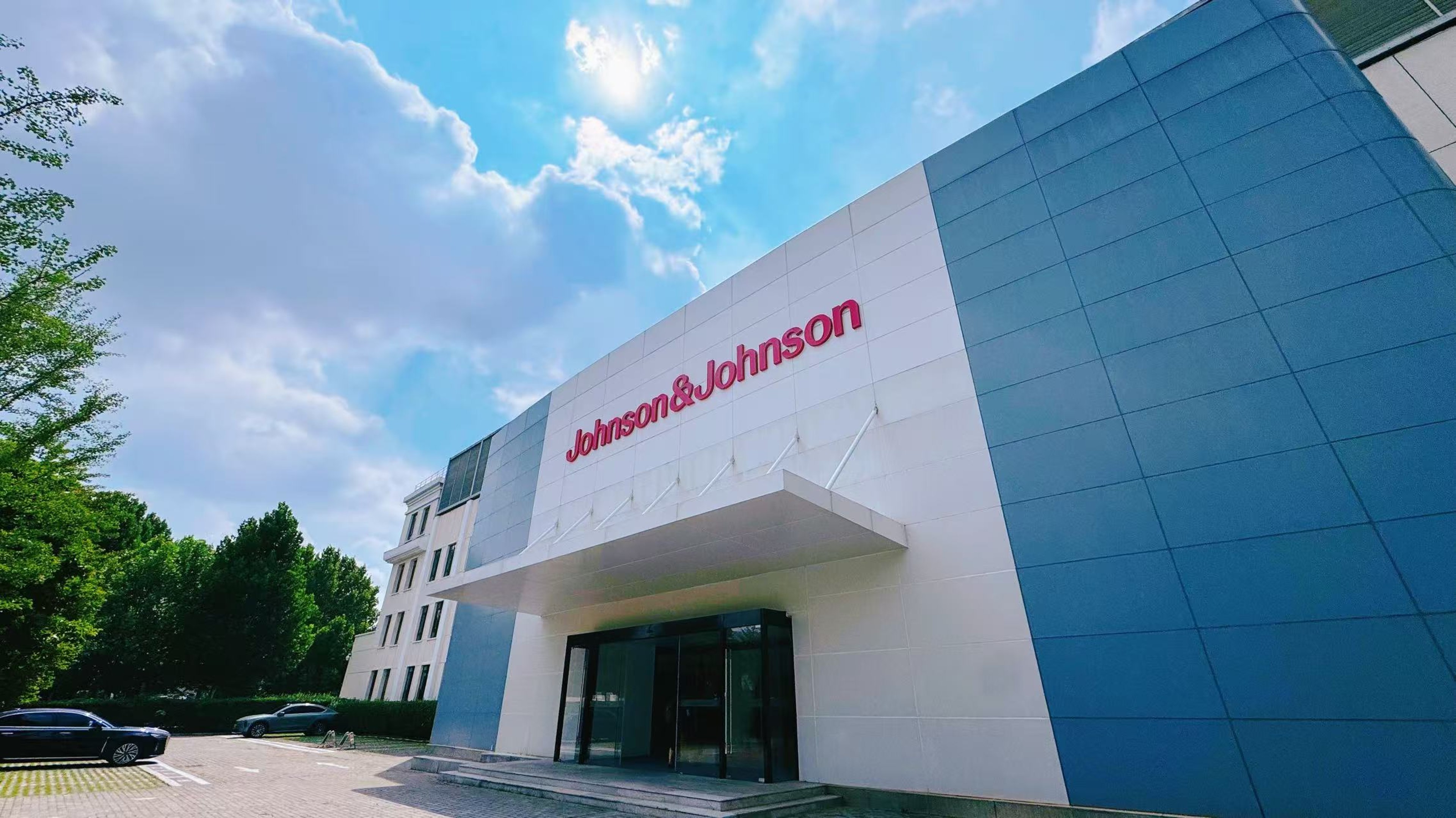A wideshot of the JNJ Beijing, China office