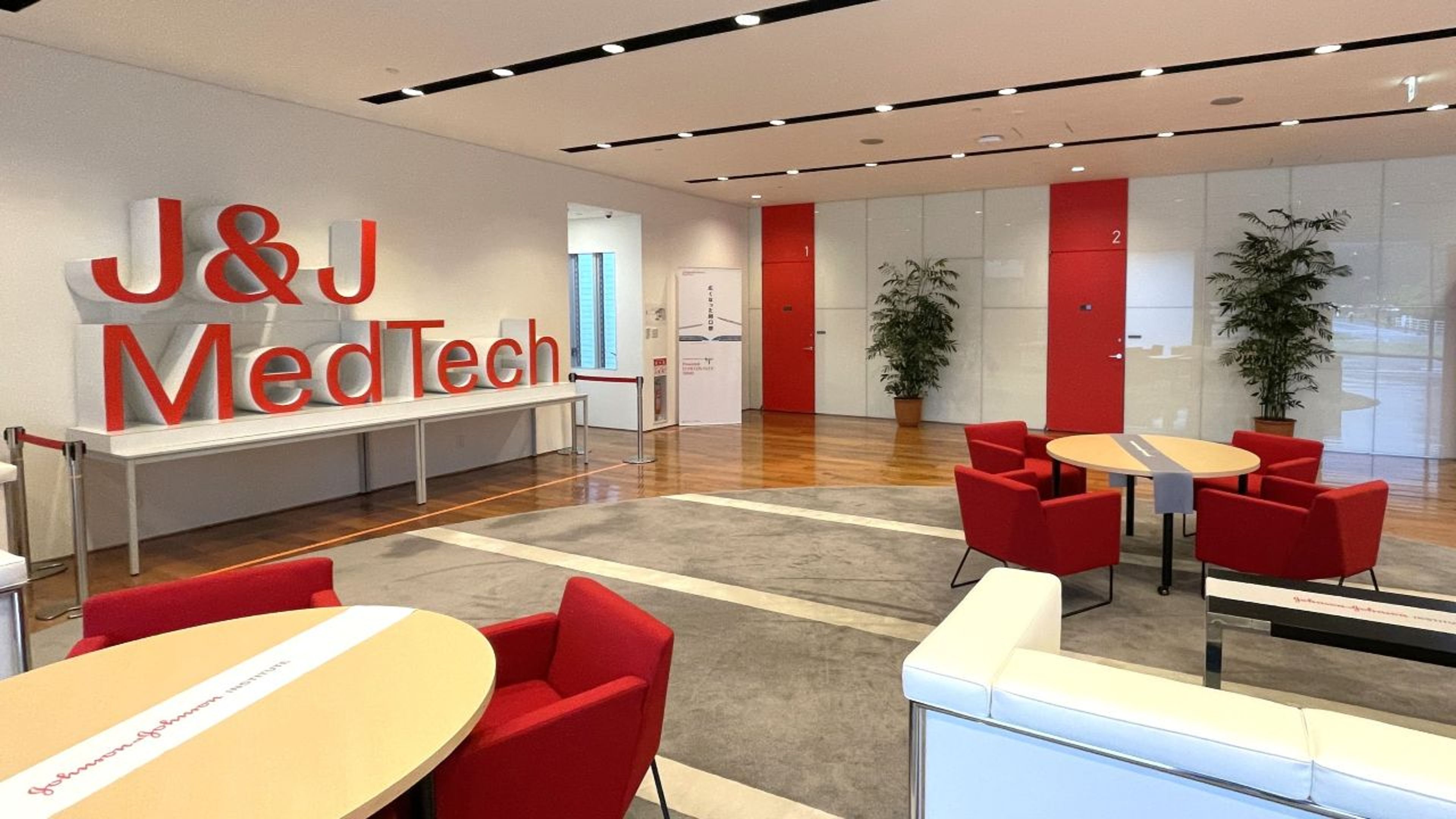 Entrance of the Johnson & Johnson Institute facility location in Sukagawa, Japan