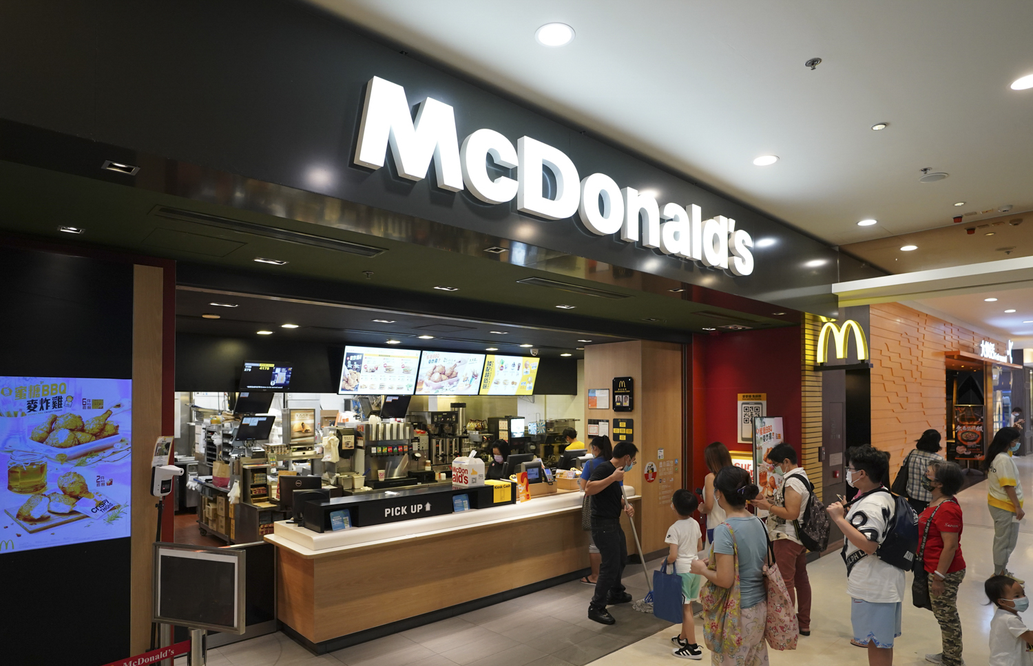 Plaza Ascot | McDonald's