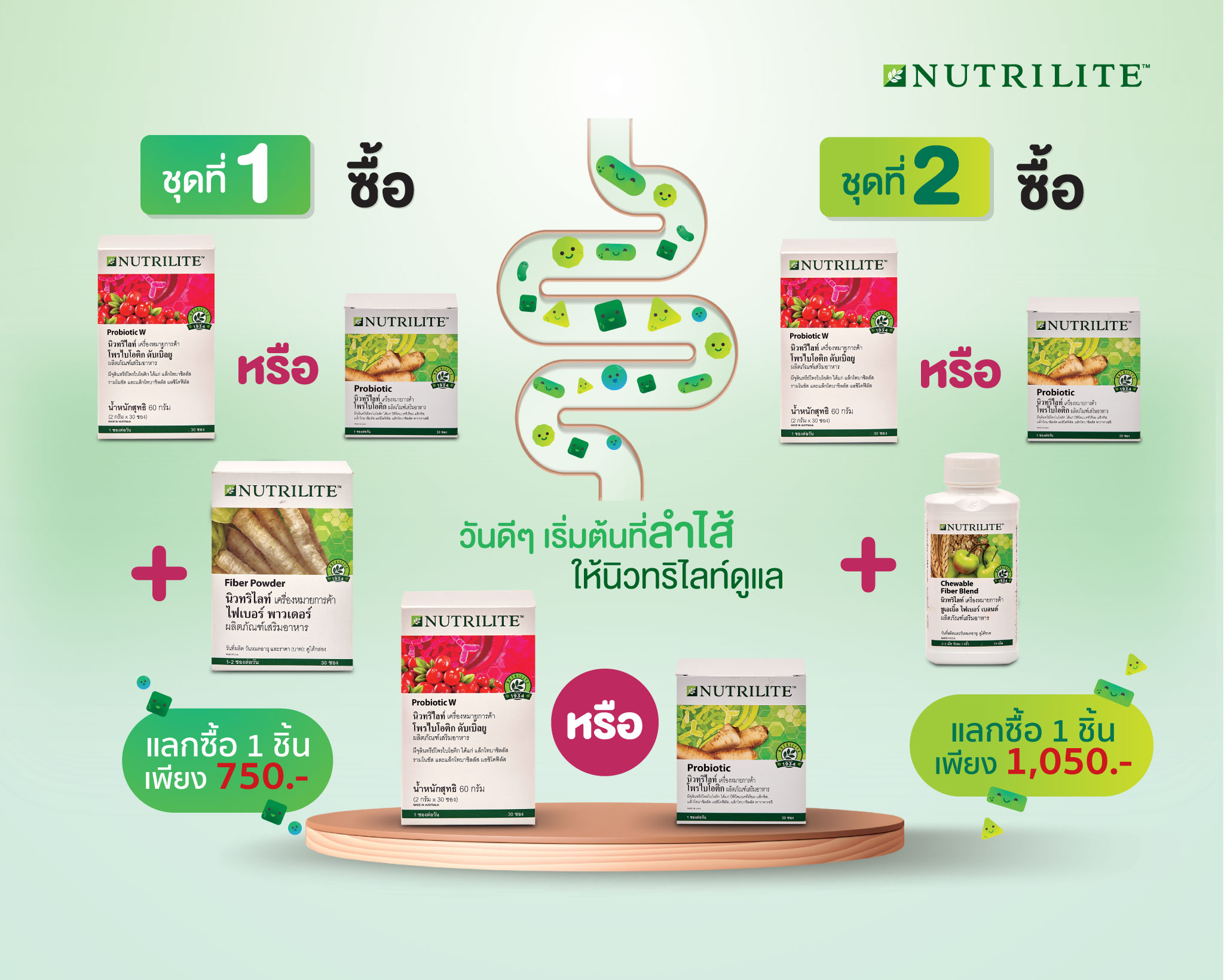 nut-probio-jun-22